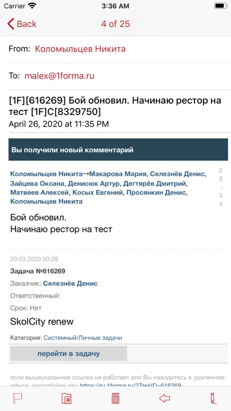 1F:Mail