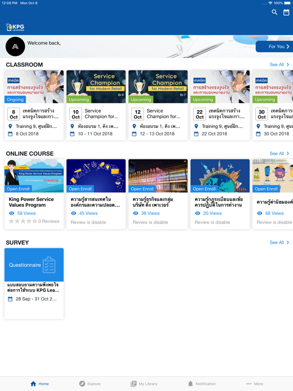 Screenshot #5 pour KPG Learning