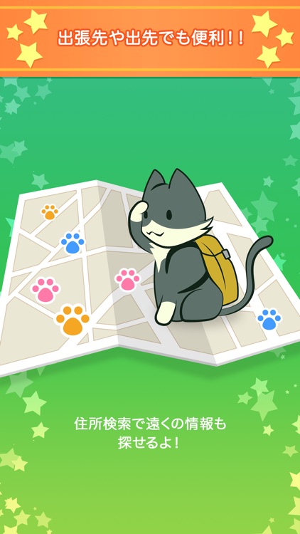 Playcert screenshot-3