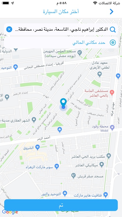 Carloop - By InfoTrack