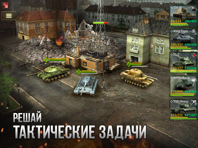 ‎Armor Age: Tank Wars Screenshot