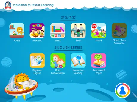 Etutor Learning