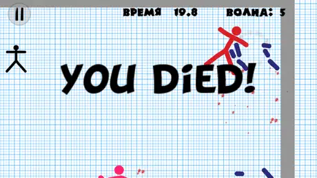 Stickman Warriors 2 Epic