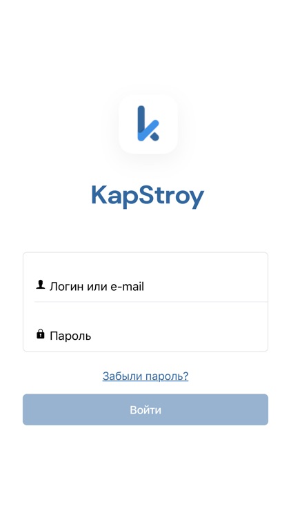 ИС «КапСтрой»