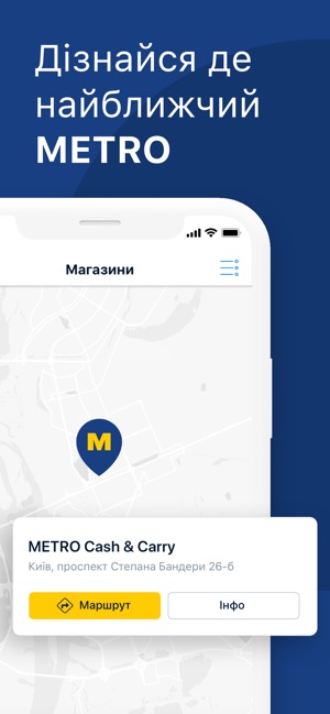 METRO UA(圖3)-速報App