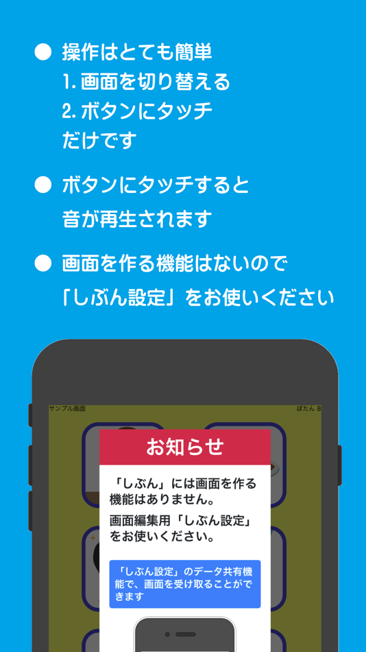 #1. しぶん (iOS) 由: HYBRID TECHNOLOGY INC.