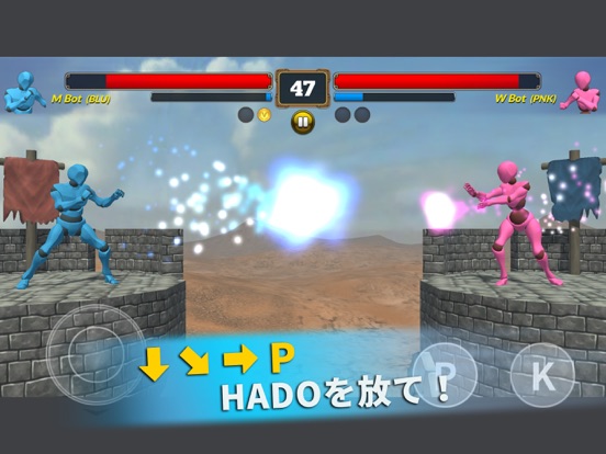格闘ゲーム HADO ファイターのおすすめ画像8
