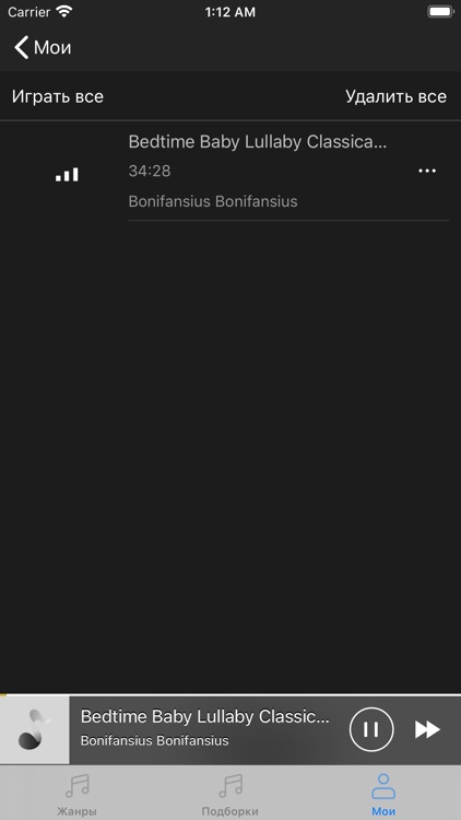 Музыка в онлайн