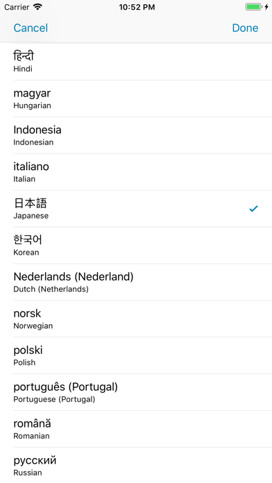 Screenshot #2 pour ElvenTutor