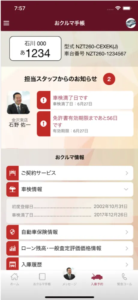 Owner's App