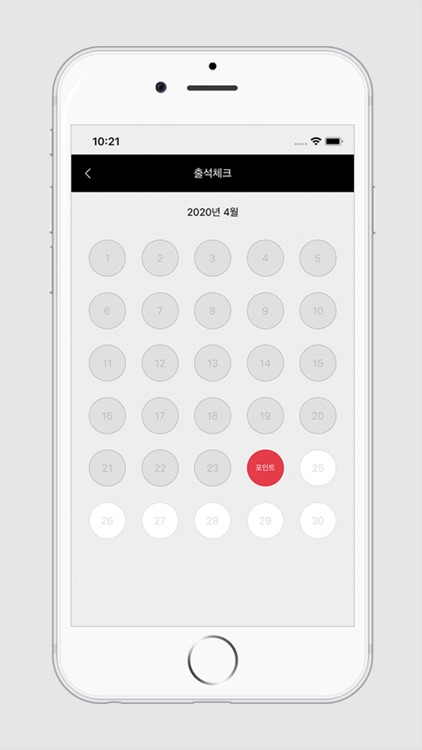 마이렌즈미 screenshot-5
