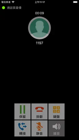 IP3088M screenshot 3