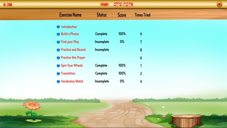 PrayerTech Student screenshot-4
