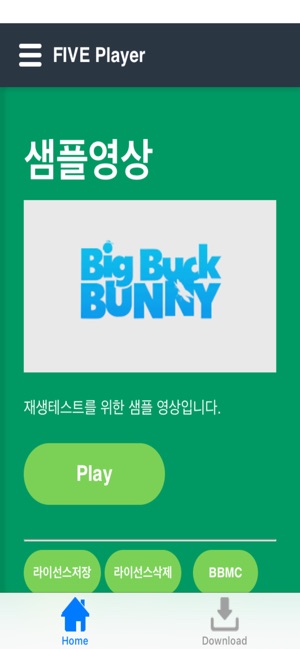FivePlayer - 파이브플레이어(圖1)-速報App