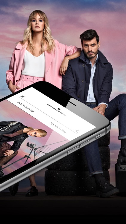 Снежная Королева