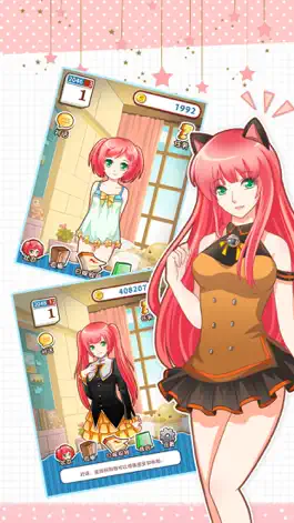 Game screenshot 爱养成 - 单机乙女模拟恋爱游戏(科幻少女) mod apk