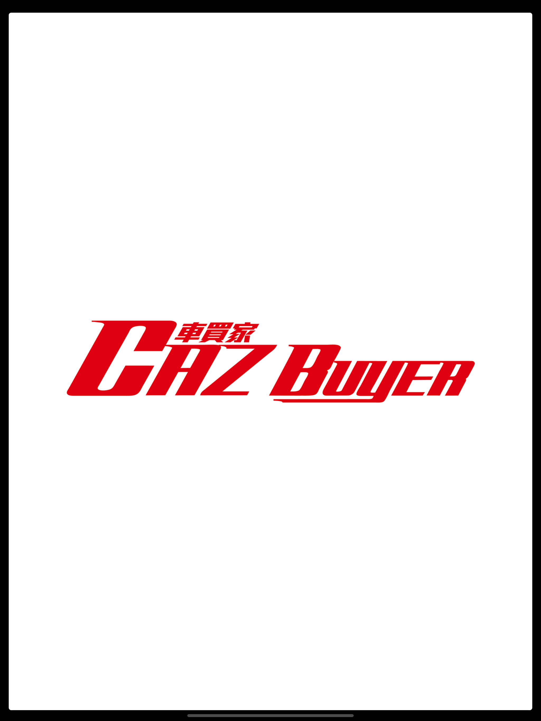 CAZ Buyer
