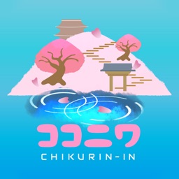 ココニワ 竹林院