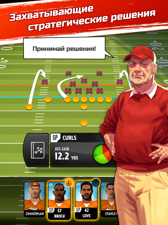 Скачать Rival Stars College Football