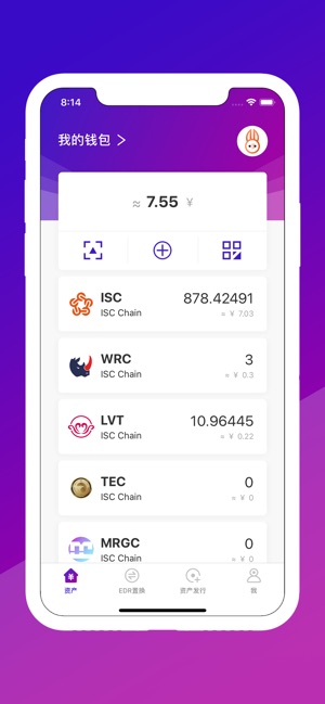 ISChain(圖1)-速報App