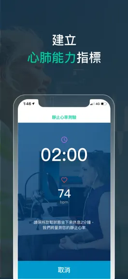 Game screenshot MERRY Fit apk