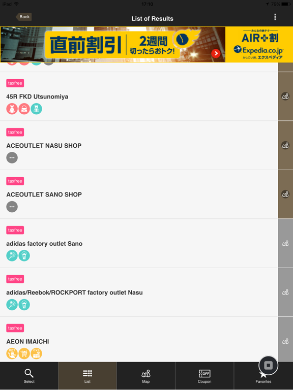 Screenshot #6 pour TOHOKU TAX-FREE SHOPPING GUIDE