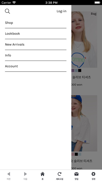 ROMMA - 롬마 screenshot-4