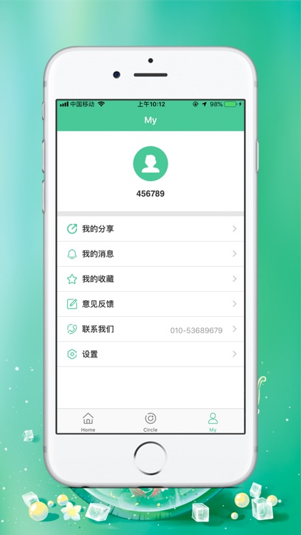 小喵管家 screenshot-3