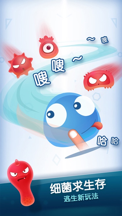 红蓝大作战2(双人游戏合辑) screenshot-3