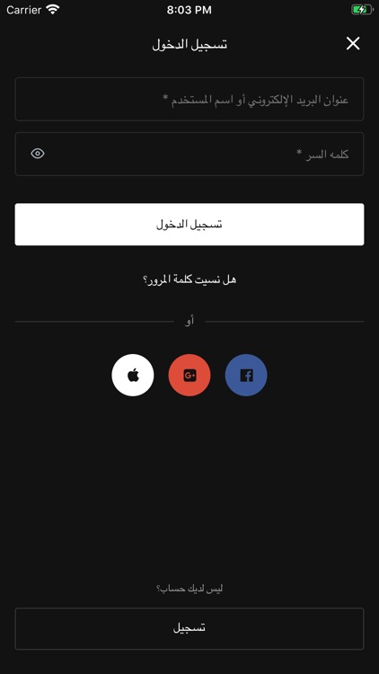 اسكرينه و جراب screenshot-7