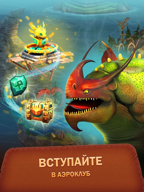 Dragons: Titan Uprising для iPad