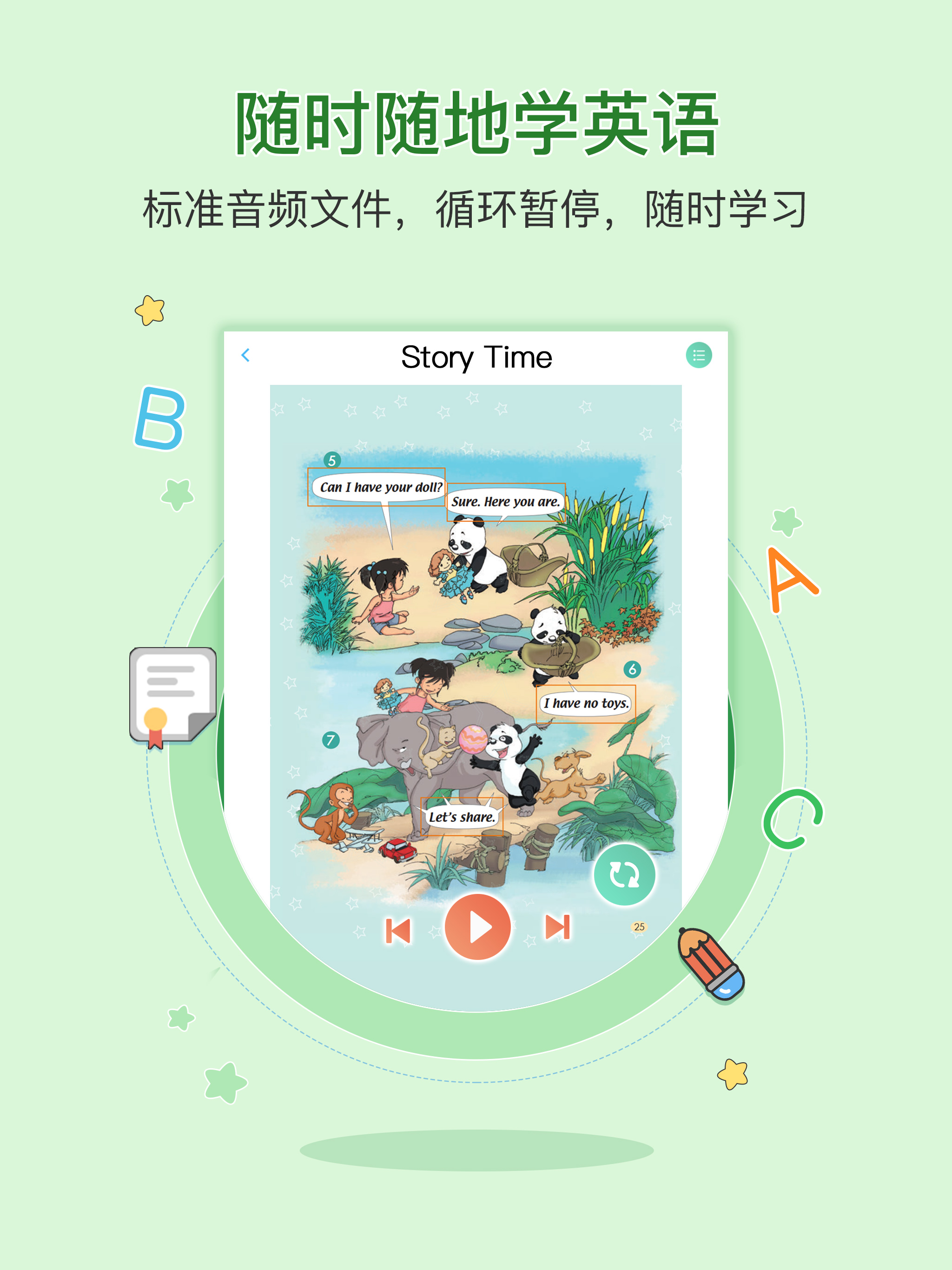 First grade English reading B