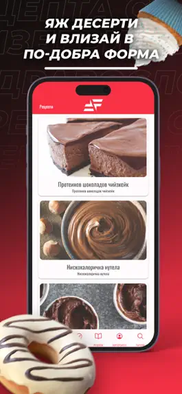 Game screenshot FFB: Workout & Diet Companion apk