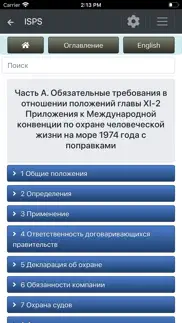 cmate-isps code iphone resimleri 4