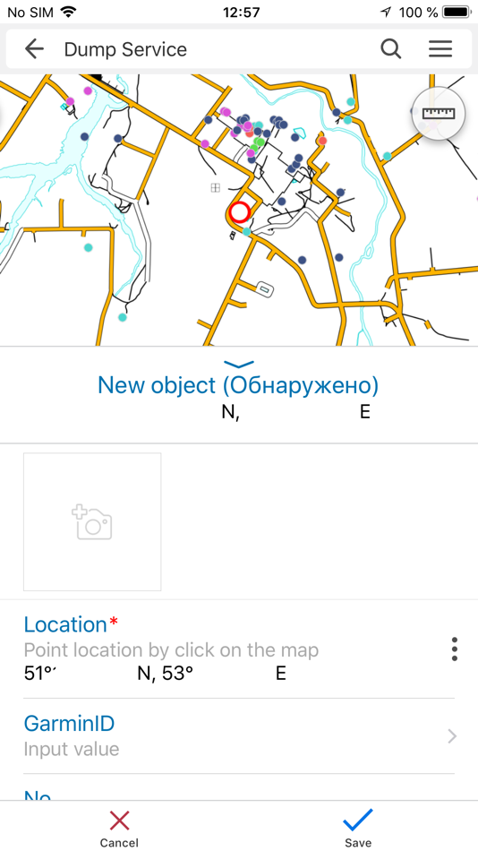 #6. GIS KPO (iOS) 由: АОЗТ «Карачаганак Петролиум Оперейтинг Б.В.»
