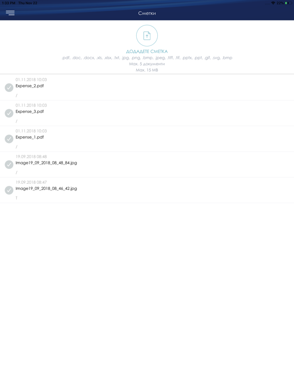 Screenshot #5 pour Nextsense e-Expenses