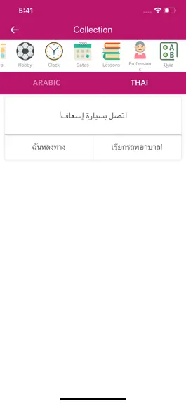 Game screenshot Arabic Thai Dictionary hack