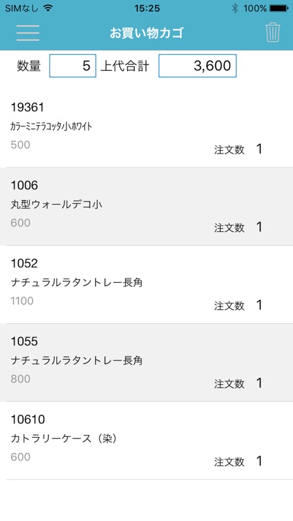 Handy (ハンディ) 〜 展示会での注文管理サービス〜