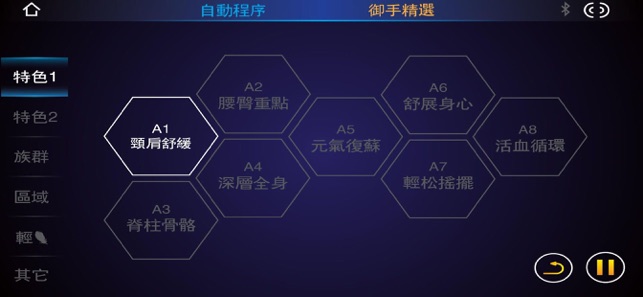 ITSU WORLD(圖2)-速報App