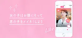 Game screenshot Poiboy(ポイボーイ)-マッチングアプリで恋活・婚活 apk
