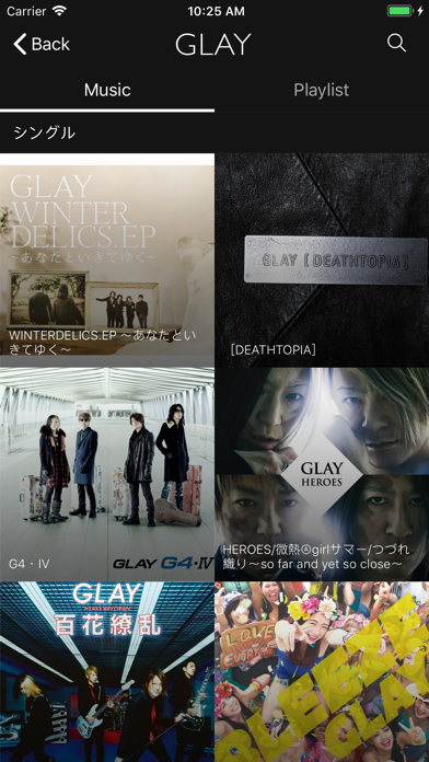 GLAY screenshot1