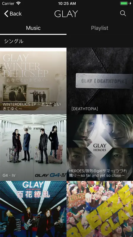 GLAY screenshot 2 of 4