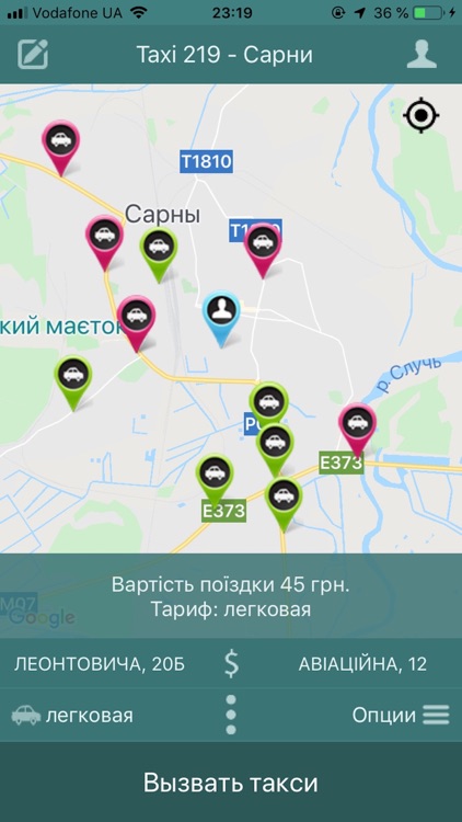 Taxi 219 screenshot-6