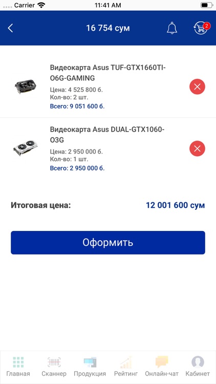 Customer Service screenshot-8