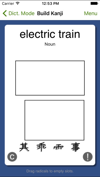 Japanese My Way screenshot-3