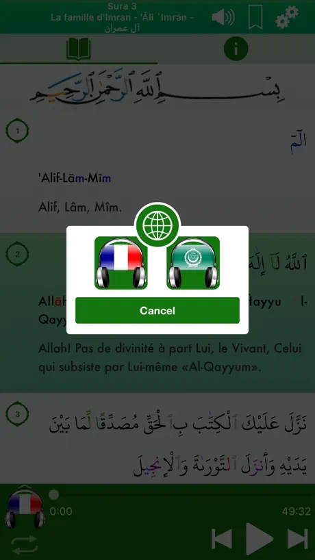 Coran Audio mp3 Pro : Français