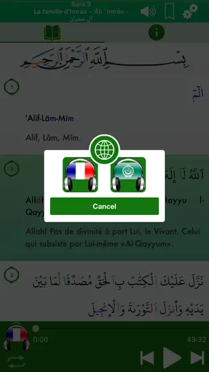 Capture d'écran de Coran Audio Mp3 Pro : Français sur iPhone 5