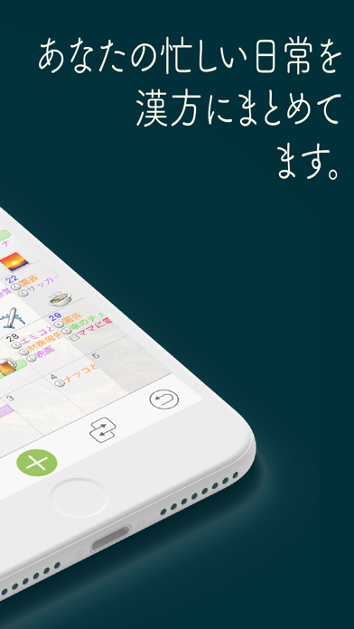 Awesome Calendar Liteのおすすめ画像3