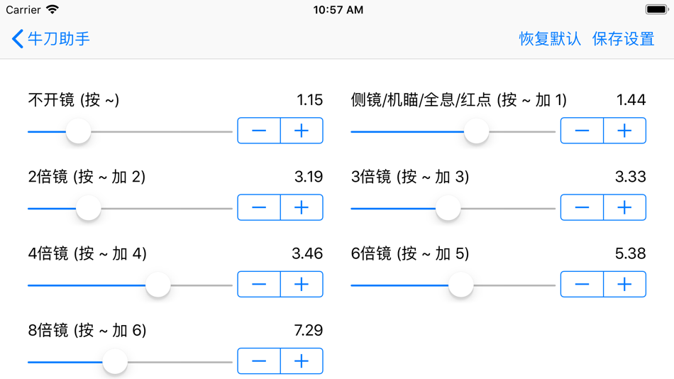 #4. G3-G5 (iOS) 由: Jianwen Kang