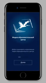 МОЦ айфон картинки 1